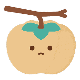 山地剥（さんちはく）のキャラクター（枝に一つ残った柿の実）